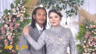 LIVE STREAMING  NEW PUJI IRAMA  -  PERNIKAHAN  EKO & SITI