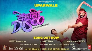 Uparwale (Video) Dehati Disco | Ganesh Acharya, Drums Shivamani, Nakul A, Pranav Vatsa | Bhushan K