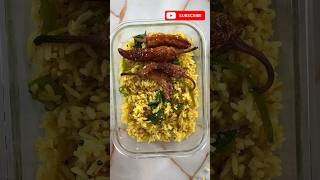 Tamarind rice || Pulihora Recipe with simple ingredients #pulihora #tamarindrice #shorts #simple