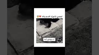 استغفرالله العظيم واتوب اليه