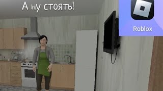 СКУЛ БОЙ НО В РОБЛОКС!?