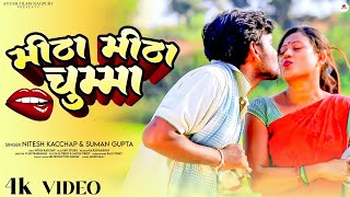 All Hit Nagpuri Songs |#niteshkachhap | Nagpuri Hits Song | #nagpurivideo | Superhit Nagpuri Video