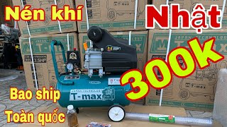 🔴máy nén khí tm  japan 3.5hp 8kg 30 lít lên hơi nhanh 1p 8s bất  giảm sốc quà. Tặng bao ship