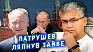 👊ГАЛЛЯМОВ: Це кінець! Зеленський ЗАЙДЕ У МОСКВУ. Путін ПРИНИЗИВ ЯСТРУБІВ. Патрушев ЗВИНУВАТИВ ВОЖДЯ!