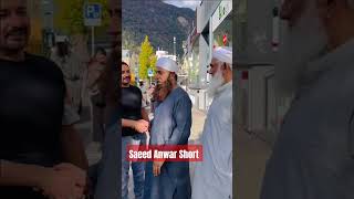 Saeed Anwar Short🔛 #viral #motivation #saeed