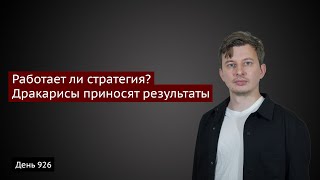 День 926. Куряне требуют зелёный коридор, а российские военные их грабят