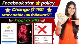 Fecebook star monetization setup। Fecebook stars monetization enable kaise karen। fecebook star