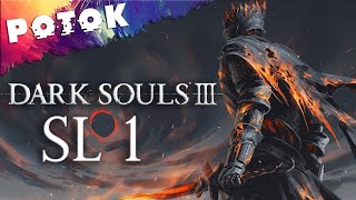 🔴#POTOK No. 311 | DARK SOULS 3 | SL 1 | #Tonnyhax