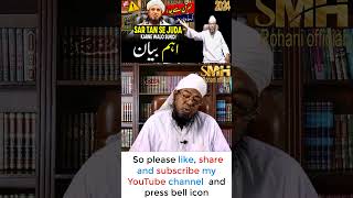 Gustakhi REVEALED by Mufti Tariq Masood By Maulana Habibullah Rohani | Part #006 #shorts