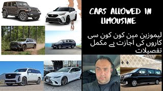 Which Cars are allowed In Limousine Company a detailed review