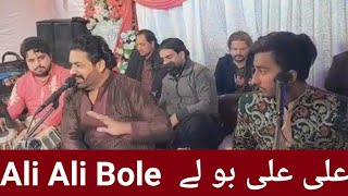 Ali Ali Bole علی علی بولے || Ameer Shaukat Ali || 13 Rajab Jashan || Lahore