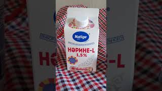 ИП КАБЫШ РАБОТАЕТ  С ПРОДУКЦИЕЙ ХАЛАЛ(1)