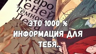 ❗️ТОЧНОСТЬ ТЕБЯ УДИВИТ ✌️ЭТОЙ ОСЕНЬЮ ТЕБЕ ОЧЕНЬ СИЛЬНО ПОВЕЗЁТ #ТАРО