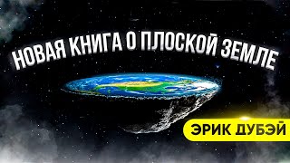 Полёт на ракете из фольги и бумаги на Луну.