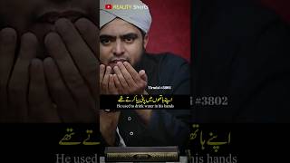 Abuzar Ghaffari (R.A) || part 1 #engineermuhammadalimirza #shorts #hadith #emotional #subtitle