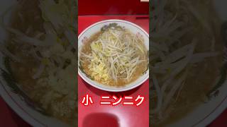 ラーメン二郎 千葉店＠葭川公園