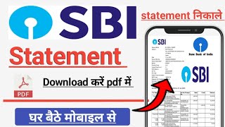 स्टेटमेंट डाउनलोड करें PDF | sbi bank statement kaise download kare | how to download sbi statement