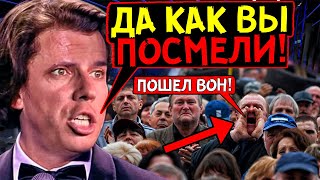 "ВАЛИ СО СЦЕНЫ, ДОЛБ*ЁБ"! РУССКИЙ ЗРИТЕЛЬ В ЮРМАЛЕ  МОЩНО "ОПУСТИЛ" ГАЛКИНА ЗА ЕГО СЛОВА О РОССИИ!