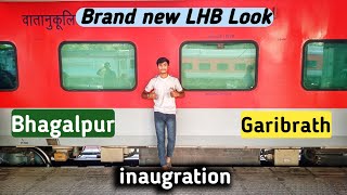 first LHB brand new coach in bhagalpur garibrath express inaugration 🎊🎊