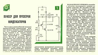 Для подписчика.