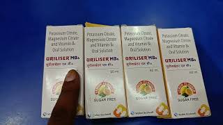 uriliser mb6 syrup uses in hindi