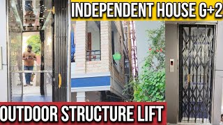 Elevator Lift / independent house G+2 / Outdoor Structure Lift Manual Collapsible gate #trending