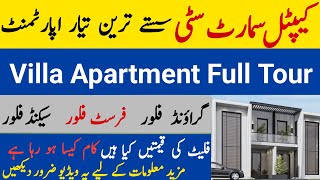 Capital Smart City Harmony Villa Apartment Full Tour |Cheap Rates Flats |Good Quality | It’s Gift 🎁