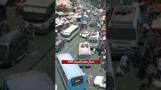 الصحافة في مصر