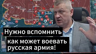 ⚡️Что происходит в КУРСКОЙ ОБЛАСТИ? Разбор ситуации от военного аналитика