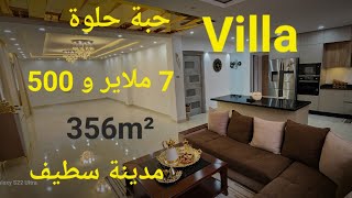 فيلا روعة للبيع 365m واجهتين في حي بوسكين مدينة سطيف مرحبا بكم 06.61.59.91.96