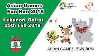 2018 Asian Games Fun Run Highlights in Lebanon, Beirut.