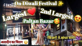 Largest ❤️ & 2nd Largest Malls And Paltan Bazar Of Dehradun On Diwali Festival ✨️