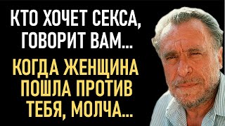 Прямо в точку! Поразительно глубокие и точные цитаты Чарльза Буковски. Избранные изречения Буковски.