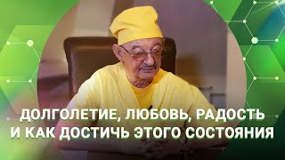 Лекции с Эрнстом Мулдашевым. Выпуск #1.