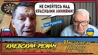 "Коричневые линии" из чат рулетки! Угрожать больше нечем!