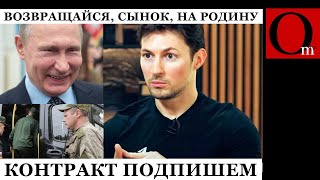 Одна из самых массовых  атак рф на Украину. А Дурова ждут на родине, вспомнив, что он россиянин