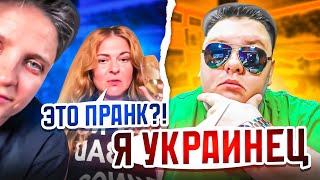 Маскировка в ПАЛЯНИЦУ! Пранкуем Прибалтийку (^_^)b Кеееек. 🔥ЧАТРУЛЕТКА🔥