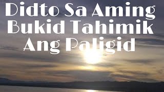 Didto Sa Aming Bukid Tahimik Ang Paligid #farm