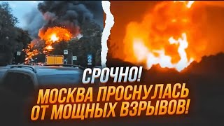 ⚡️12 ХВИЛИН ТОМУ! ПОТУЖНІ ПРИЛЬОТИ в центрі міста! Жителі Курська благають путіна віддати область!