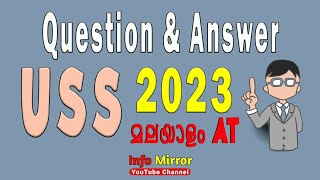 USS | Malayalam AT | Answer key | USS 2023 | Info Mirror