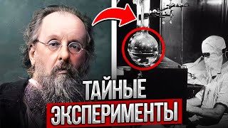 Что СКРЫВАЛ великий ученый? Биография Константина Циолковского