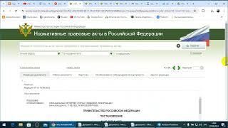 Опять эксперименты !? Электронные документы об образовании ! /2024/VIII/07/