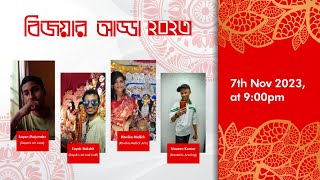 বিজয়ার আড্ডা ২০২৩ ft. Ritwika Mallick Arts, Naveen Artsvlog, Sayak's Art and Craft