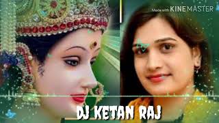 Dedo dedo darash Rewa maa DJ song