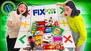 ТРЕЙДЫ с Продуктами из FIX Price !!