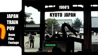 Kyoto, Japan - Higashi Honganji Temple - 1960's - Dragon Fountain - train ride - 8mm Film Footage