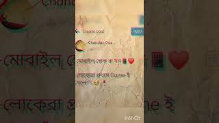 লোকেরা প্রথম Game ই খেলে 🎮🥺