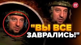 😳Командир "Ахмату" НАКИНУВСЯ на генералів РФ через Курськ! В мережу ЗЛИЛИ ВІДЕОРЕАКЦІЮ на прорив