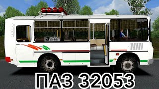 ПАЗ 32053 после кап ремонта в Omsi 2