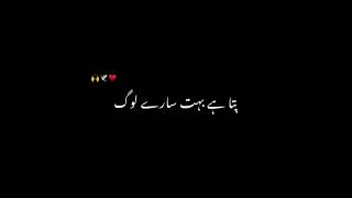 Namaz Ek lazat hai 🥀🥺 - urdu black screen status | Islamic shayari whatsapp status #islam